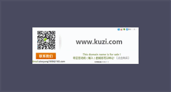 Desktop Screenshot of kuzi.com